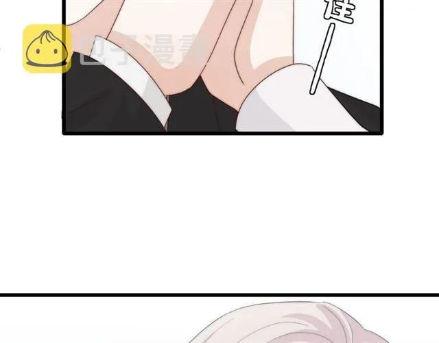 第41话痛击 第94页