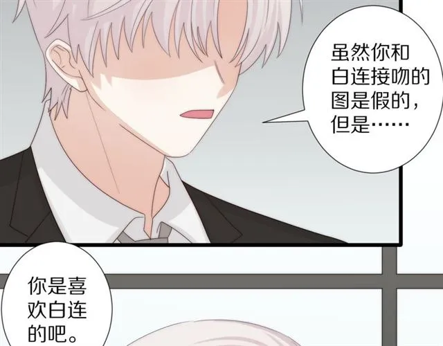 第41话痛击 第100页
