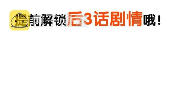 第41话痛击 第104页