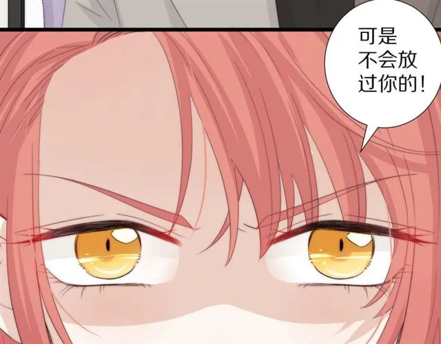 第41话痛击 第8页