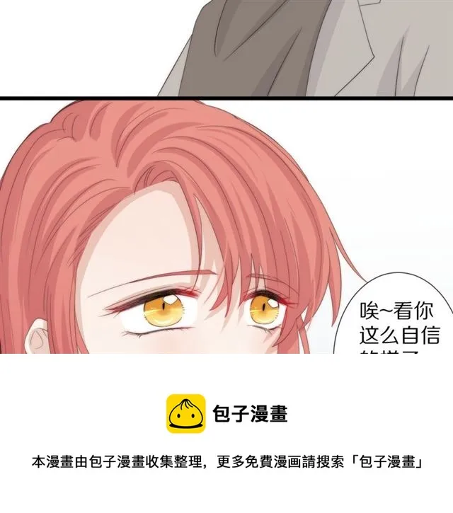 第41话痛击 第11页