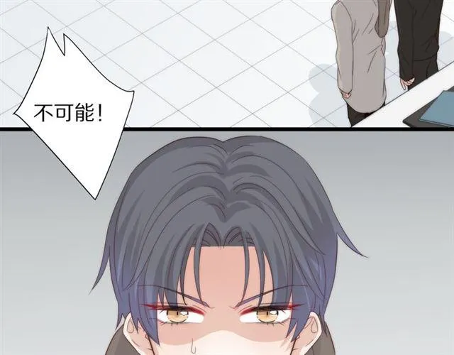 第41话痛击 第15页