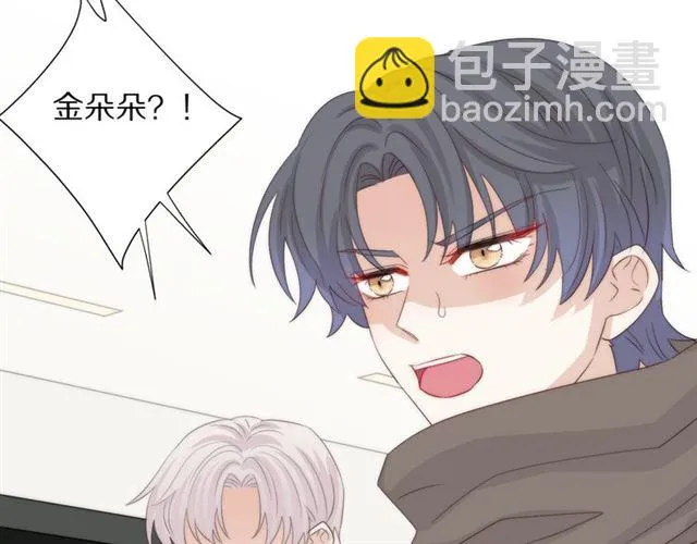 第41话痛击 第27页