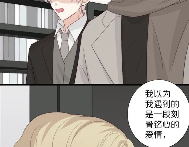 第41话痛击 第28页