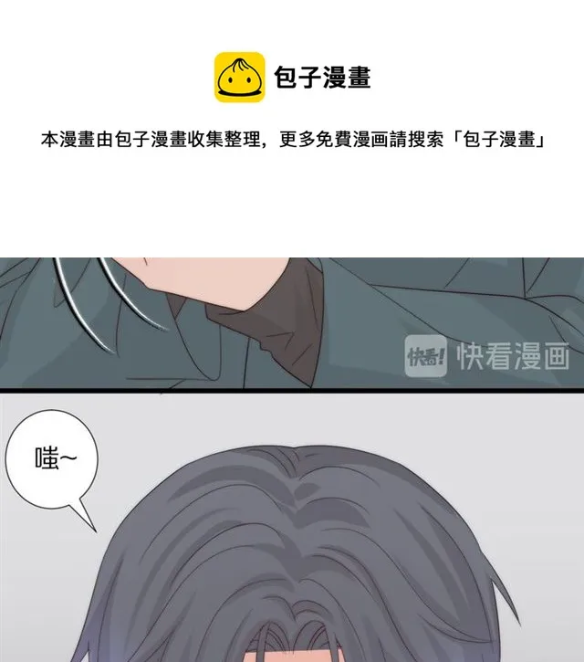 第41话痛击 第41页