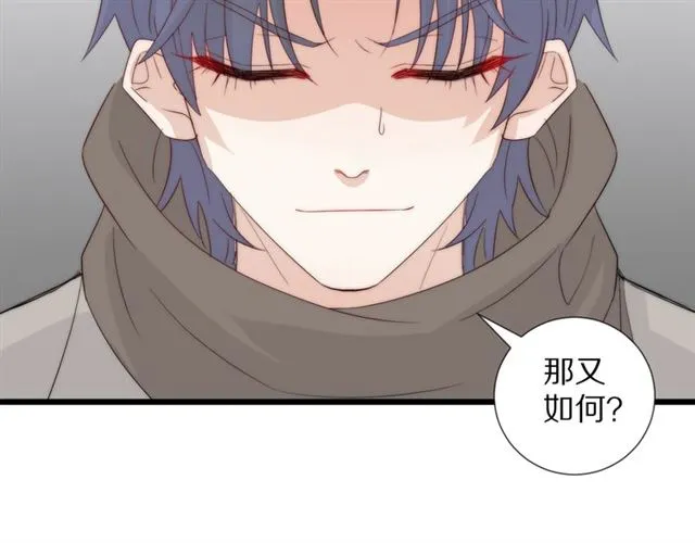 第41话痛击 第42页