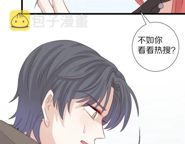 第41话痛击 第46页