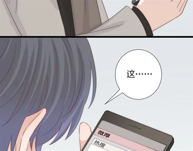 第41话痛击 第48页