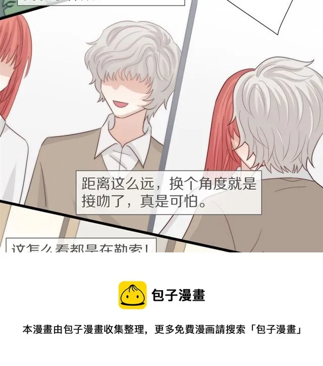 第41话痛击 第51页