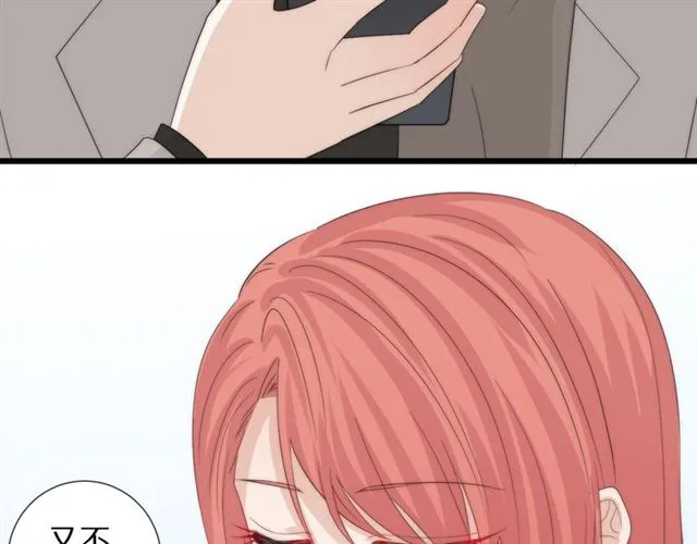 第41话痛击 第55页