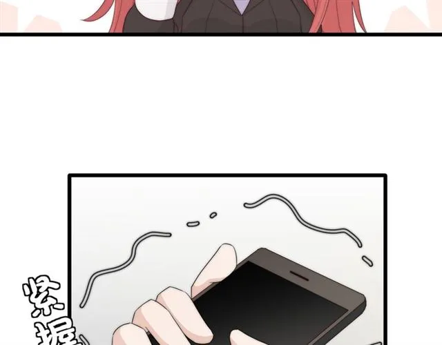 第41话痛击 第58页