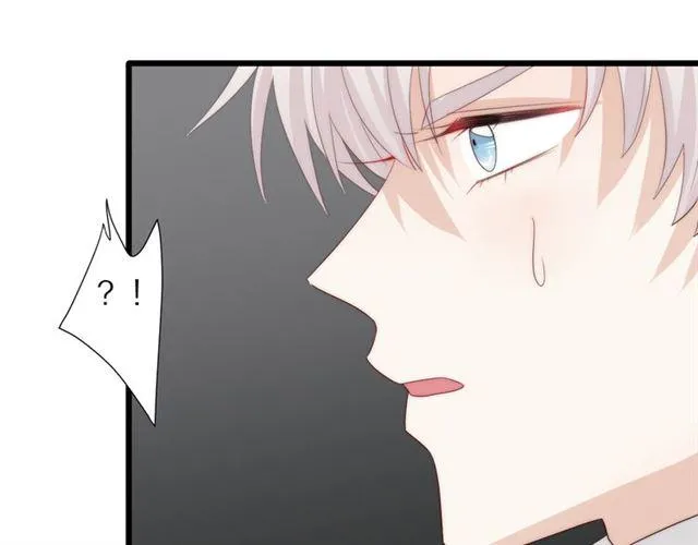 第40话威胁 第57页