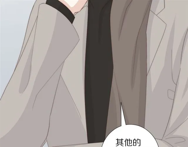第40话威胁 第60页