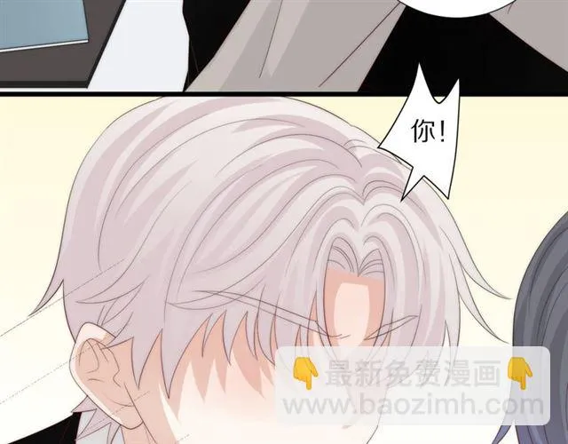 第40话威胁 第69页