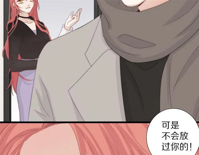 第40话威胁 第82页