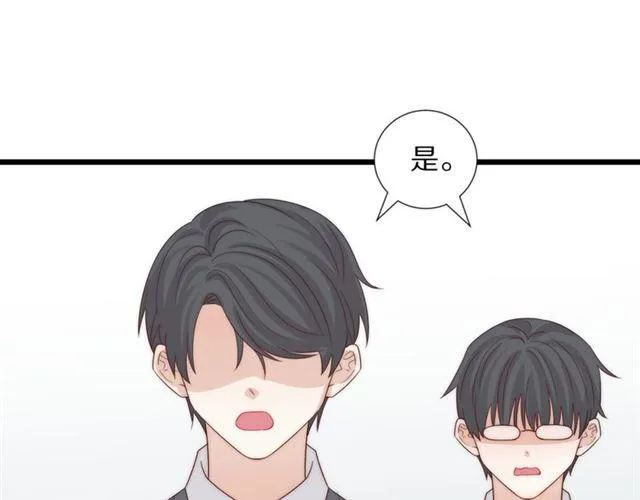 第40话威胁 第13页