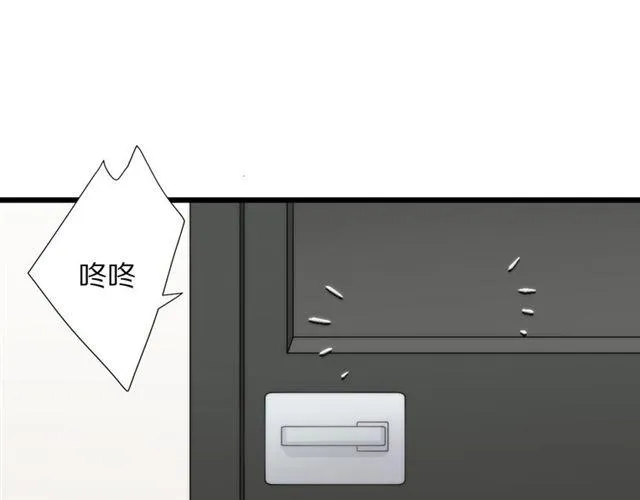 第40话威胁 第15页