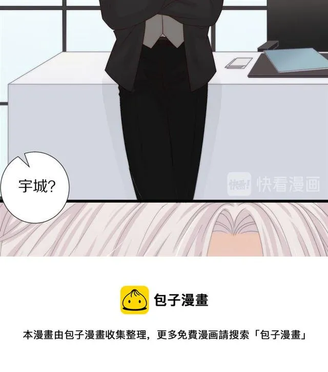 第40话威胁 第21页