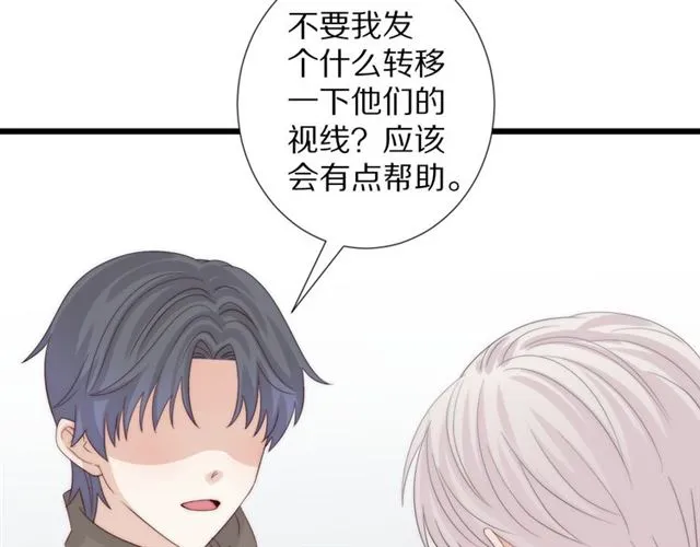 第40话威胁 第25页