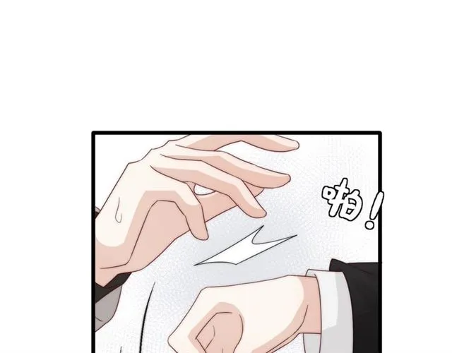第40话威胁 第27页