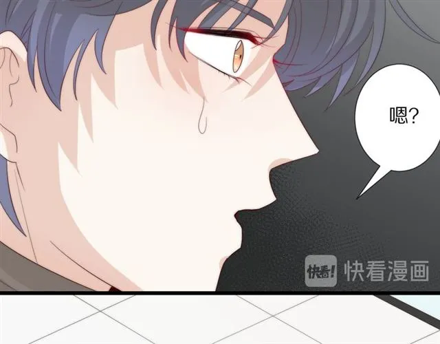 第40话威胁 第29页