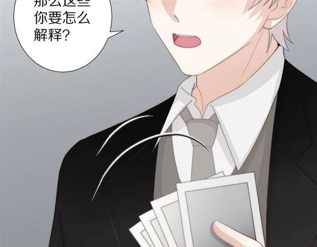 第40话威胁 第37页