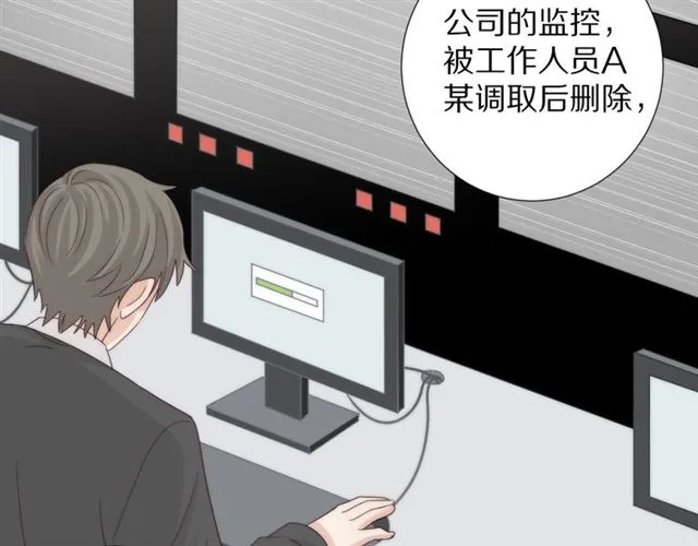 第40话威胁 第40页