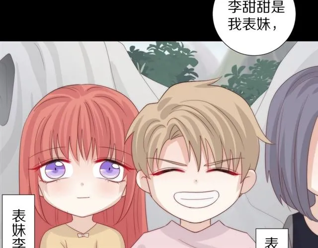 第39话热搜? 第47页