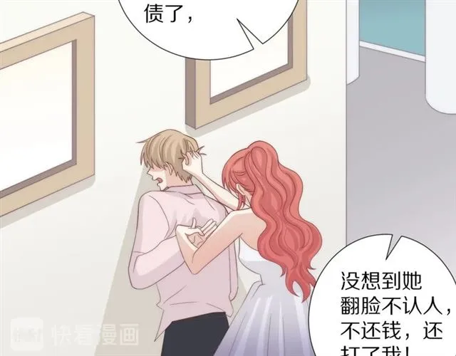 第39话热搜? 第49页