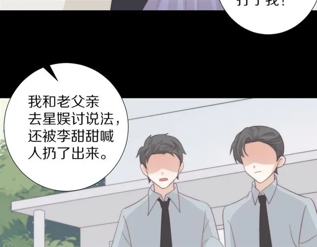第39话热搜? 第50页