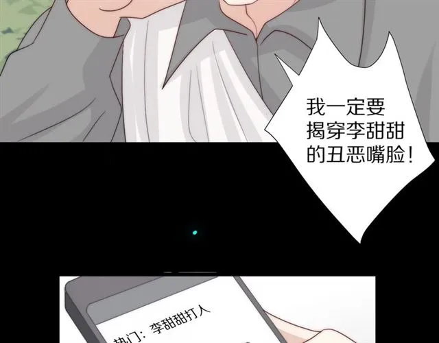 第39话热搜? 第54页