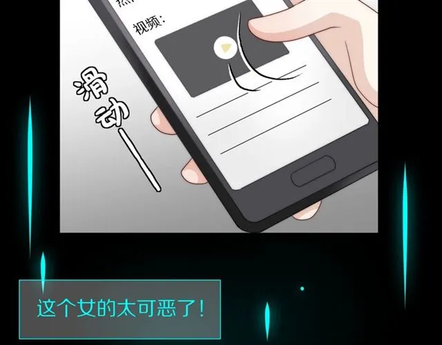第39话热搜? 第55页