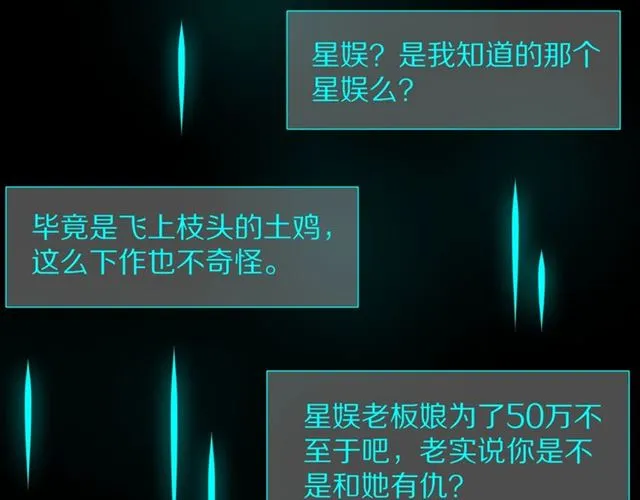 第39话热搜? 第56页