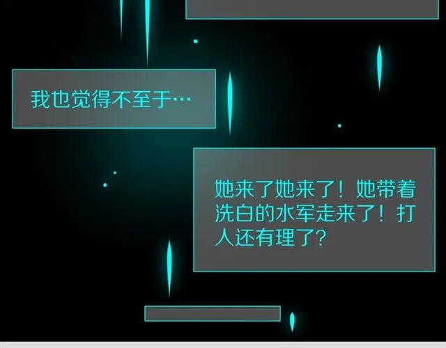 第39话热搜? 第57页