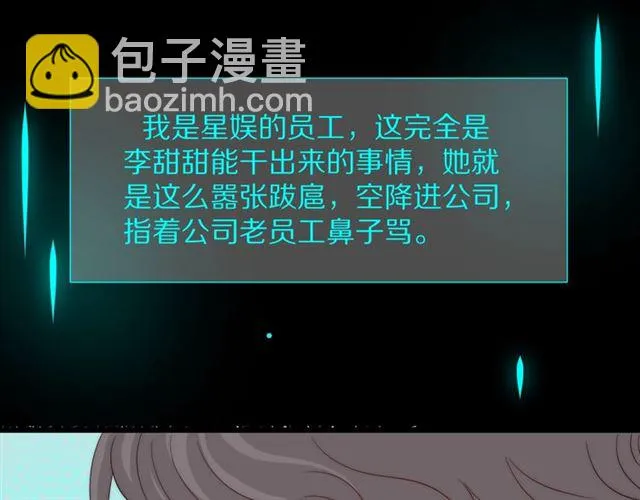 第39话热搜? 第63页