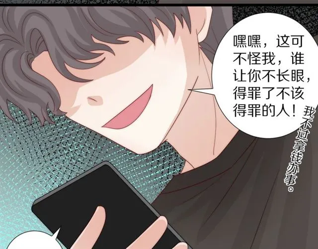 第39话热搜? 第65页