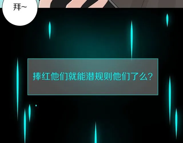 第39话热搜? 第66页