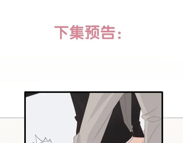 第39话热搜? 第83页