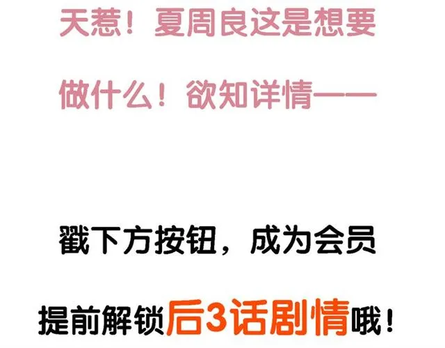 第39话热搜? 第88页