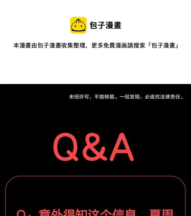 第39话热搜? 第91页