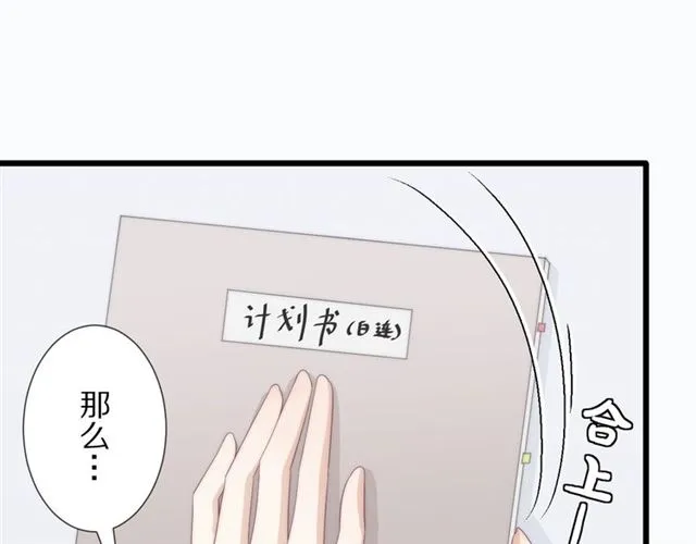 第39话热搜? 第3页