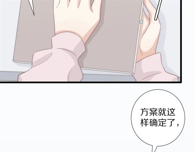 第39话热搜? 第4页