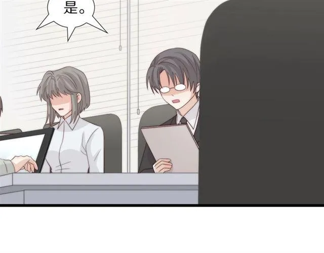 第39话热搜? 第8页