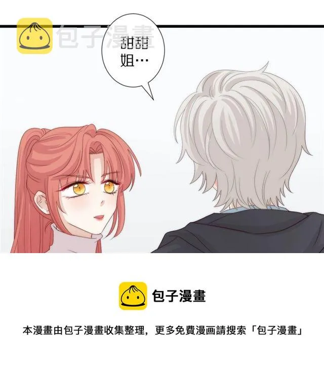 第39话热搜? 第11页