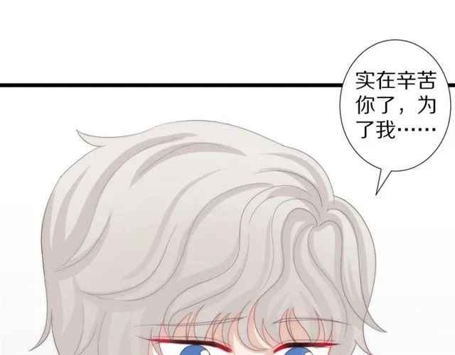 第39话热搜? 第13页