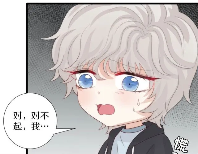 第39话热搜? 第17页