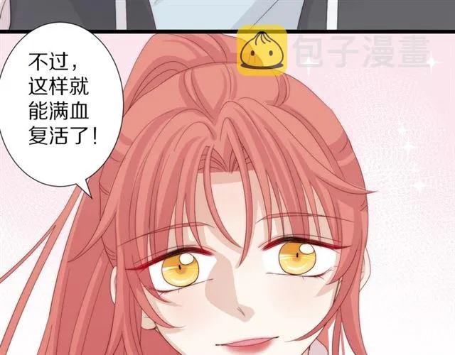 第39话热搜? 第20页