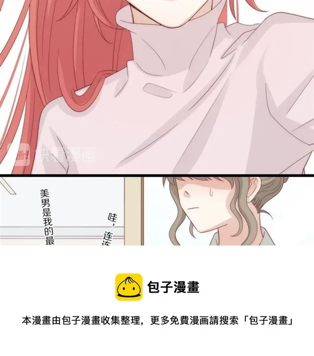 第39话热搜? 第21页