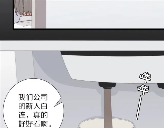 第39话热搜? 第24页