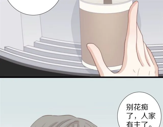 第39话热搜? 第25页